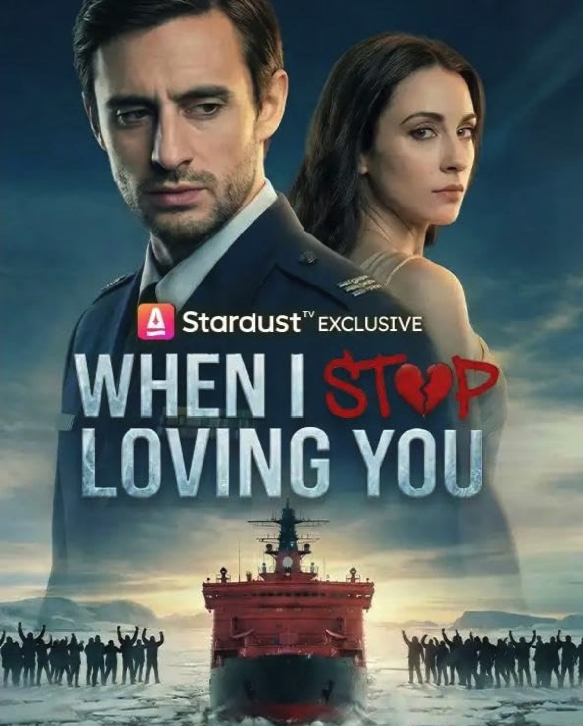 Still from When I Stop Loving You